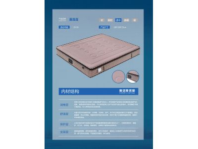 喜連連